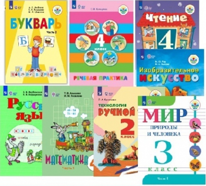 Обеспечение учебниками учащихся младших классов.