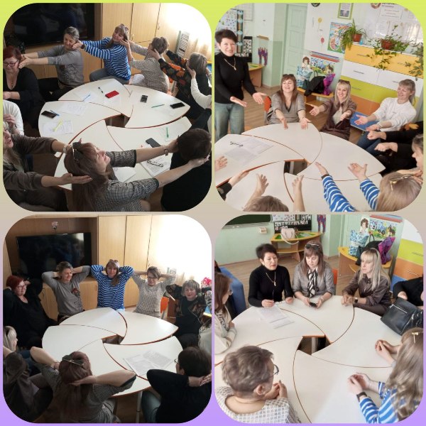 Тренинг для педагогов &amp;quot;Слагаемые педагогического мастерства&amp;quot;.