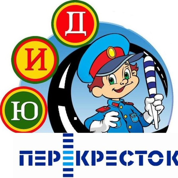 Кружок "ЮИД".
