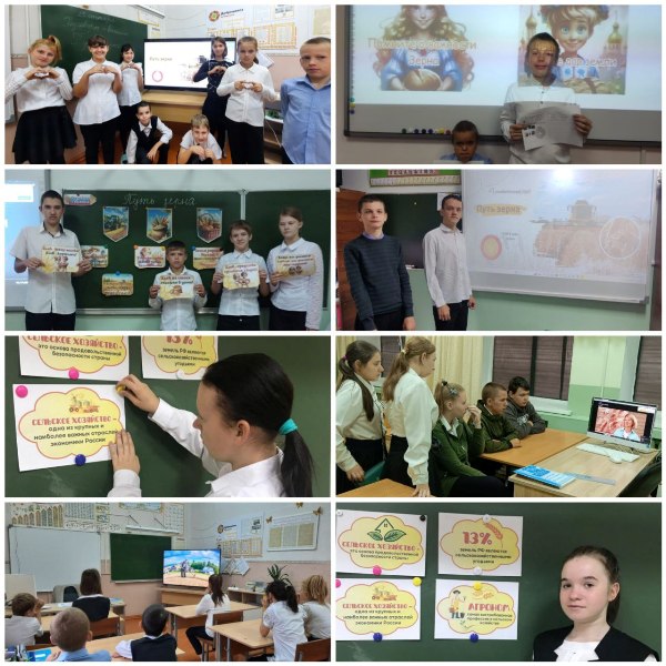 &amp;quot;Путь зерна&amp;quot;.