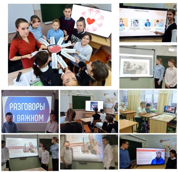 &amp;quot;МИССИЯ-МИЛОСЕРДИЕ (ко Дню волонтера)&amp;quot;.