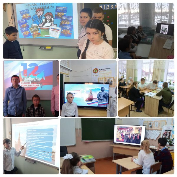 Как пишут законы?.