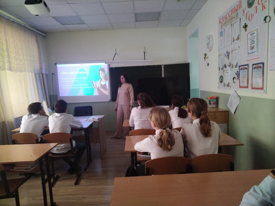 «Познаю себя».