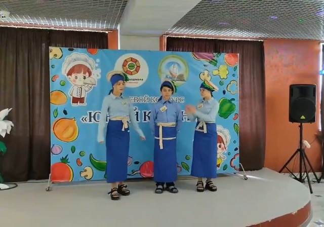 Vll краевой конкурс &amp;quot;Юный кулинар&amp;quot;.