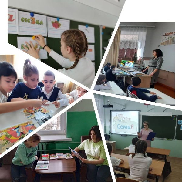Предметная Неделя русского языка.
