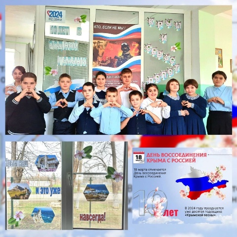 Онлайн - акция &amp;quot;Окна Русской весны&amp;quot;.