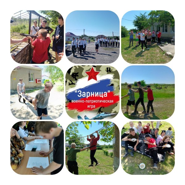 &amp;quot;Зарница&amp;quot;!.