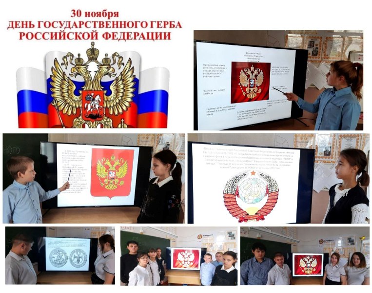 Всероссийская акция &amp;quot;Я- гражданин России&amp;quot;.