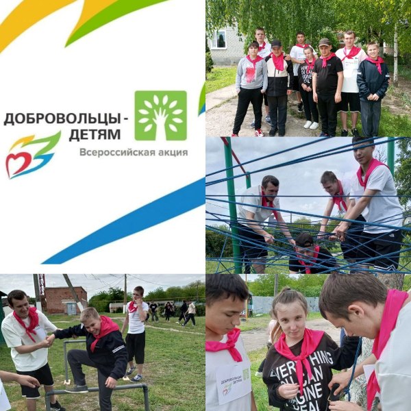 Всероссийская акция &amp;quot;Добровольцы - детям&amp;quot;.