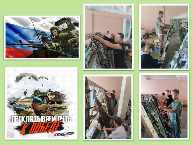Акция &amp;quot;Помощь солдату СВО!&amp;quot;.