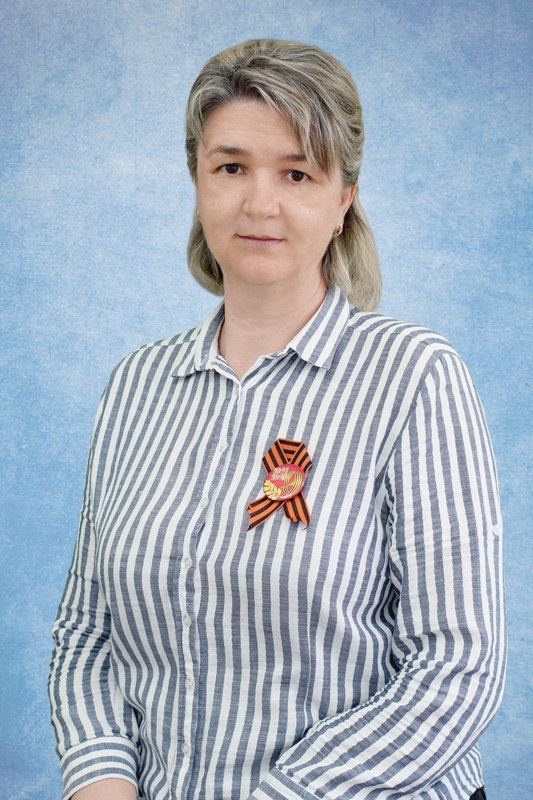 Грибинюкова Людмила Михайловна.
